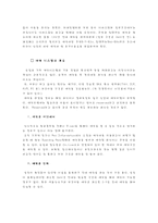[유럽여행, 유레일패스, 기차여행] 유럽 기차여행-11