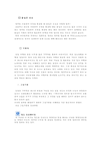 [유럽여행, 유레일패스, 기차여행] 유럽 기차여행-13