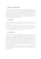 [유럽여행, 유레일패스, 기차여행] 유럽 기차여행-16