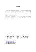 [유럽여행, 유레일패스, 기차여행] 유럽 기차여행-17