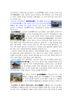 [기행문,감상문,공산성,백제역사] 백제역사의 빛 1 - 공산성-3