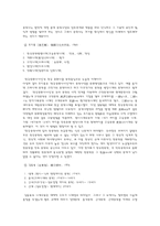[국어국문] 국문학사의 시대구분-4