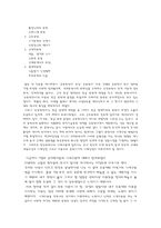 [국어국문] 국문학사의 시대구분-6