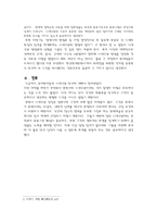 [국어국문] 국문학사의 시대구분-7