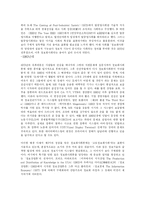 [사회과학] 정보화 사회란?-2