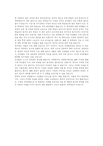 [일반생물학] 항생제 남용에 대한 생각-10