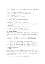 [디자인] 디자인이란 무엇인가-6