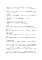 [디자인] 디자인이란 무엇인가-8