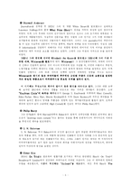 [미문학사] 20세기 미국희곡[A++자료]-5