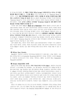 [미문학사] 20세기 미국희곡[A++자료]-10