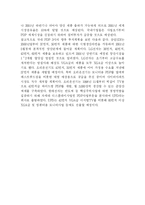 [PDP] PDP 산업에 관한 고찰-8