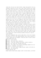 [GPS] GPS의 원리와 미래-4