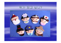 [청소년흡연] 흡연 청소년을 위한 금연교실-5