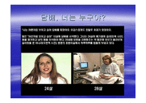 [청소년흡연] 흡연 청소년을 위한 금연교실-8