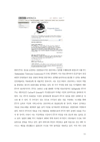 [방송] 지상파 방송 산업의 문제와 대안-11