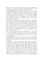 [고령화] 중국의 고령화 문제-1