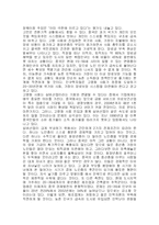 [고령화] 중국의 고령화 문제-2
