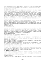 [원가회계](서브노트) 원가회계 요약정리-9