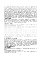 [원가회계](서브노트) 원가회계 요약정리-10