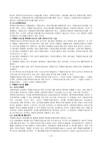 [원가회계](서브노트) 원가회계 요약정리-16