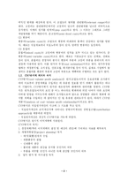 [원가회계] CVP분석(원가-조업도-이익분석)-2
