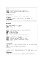 [[여가와삶]] 영화제에 참가하여 영화감상 및 소감정리(7회 전주국제영화제 참관기 및 영화감상문- 내청춘에게고함)-5