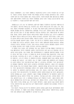 [[여가와삶]] 영화제에 참가하여 영화감상 및 소감정리(7회 전주국제영화제 참관기 및 영화감상문- 내청춘에게고함)-11