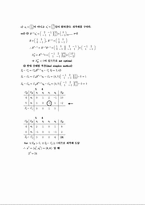 [선형계획법] 선형계획법(기출문제)-13