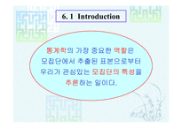 [수리통계학] Statistics, Sampling Distribution, and Control Charts-2
