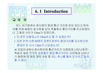 [수리통계학] Statistics, Sampling Distribution, and Control Charts-5