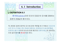 [수리통계학] Statistics, Sampling Distribution, and Control Charts-6