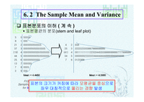 [수리통계학] Statistics, Sampling Distribution, and Control Charts-10