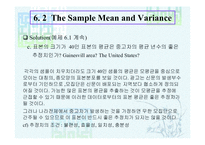 [수리통계학] Statistics, Sampling Distribution, and Control Charts-19