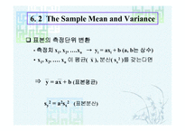 [수리통계학] Statistics, Sampling Distribution, and Control Charts-20