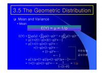 [수리통계학] The Geometric Distribution-5