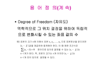 [수리통계학] 이항분포의 정규분포 근사-11