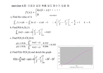 [수리통계학] Continuous Probability Distributions-7