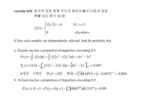 [수리통계학] Continuous Probability Distributions-9