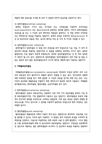 확률표본추출과 비확률표본추출에 대해서 비교 설명하시오-3