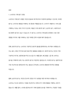소비자로서 구매에 가장 큰 영향을 미치는 동기는 무엇이라고 생각하는지, 동기이론을 고려하여 자유롭게 토론하시오-2