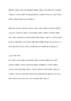 소비자로서 구매에 가장 큰 영향을 미치는 동기는 무엇이라고 생각하는지, 동기이론을 고려하여 자유롭게 토론하시오-4