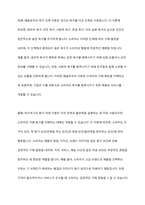 소비자로서 구매에 가장 큰 영향을 미치는 동기는 무엇이라고 생각하는지, 동기이론을 고려하여 자유롭게 토론하시오-5