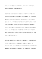소비자로서 구매에 가장 큰 영향을 미치는 동기는 무엇이라고 생각하는지, 동기이론을 고려하여 자유롭게 토론하시오-6