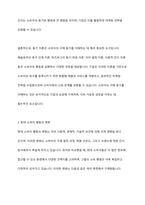 소비자로서 구매에 가장 큰 영향을 미치는 동기는 무엇이라고 생각하는지, 동기이론을 고려하여 자유롭게 토론하시오-7