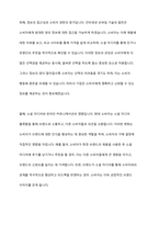 소비자로서 구매에 가장 큰 영향을 미치는 동기는 무엇이라고 생각하는지, 동기이론을 고려하여 자유롭게 토론하시오-8