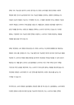 소비자로서 구매에 가장 큰 영향을 미치는 동기는 무엇이라고 생각하는지, 동기이론을 고려하여 자유롭게 토론하시오-9