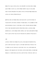 소비자로서 구매에 가장 큰 영향을 미치는 동기는 무엇이라고 생각하는지, 동기이론을 고려하여 자유롭게 토론하시오-10
