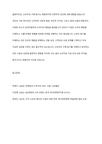 소비자로서 구매에 가장 큰 영향을 미치는 동기는 무엇이라고 생각하는지, 동기이론을 고려하여 자유롭게 토론하시오-12