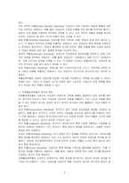 확률표본추출과 비확률표본추출에 대해서 비교 설명하시오-2