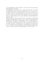 SNS광고 방법에 대해 설명하고 본인이 제일 좋아하는 SNS매체의 장점을 제시하시오-6